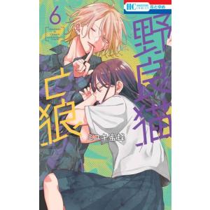 新品 / ダークギャザリング (1-19巻 最新刊) 全巻セット : 漫画全巻