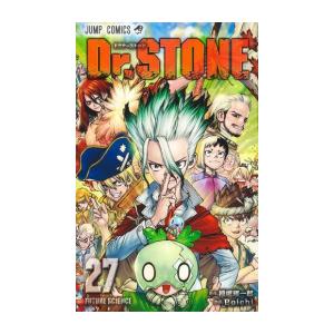 Dr.STONE ドクターストーン(28冊セット)第 1〜27 巻 + reboot:百夜
