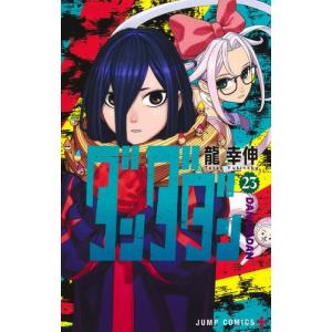 新品 / シャイ SHY (1-33巻 全巻) 全巻セット : 漫画全巻ドットコム