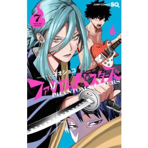 新品 / ケンガンオメガ (1-31巻 最新刊) 全巻セット : 漫画全巻ドット