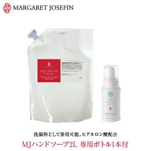 MARGARET JOSEFIN（マーガレットジョセフィン） 【公式】MJミルク