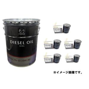 マツダ（Mazda） マツダ純正ディーセルエンジンオイル ディーゼル