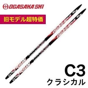 OGASAKA（オガサカ） JC ジュニアクラシカル／180cm／／クロス