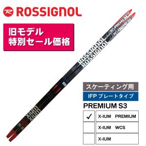 REDLINE COLD スケーティング／175・185cm／MADSHUS（マズシャス