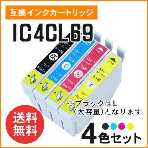 エプソン（EPSON） 純正インク SC14MB35 マットブラック 350ml