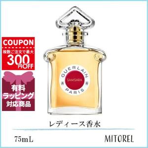 GUERLAIN（ゲラン） ミツコ パルファム BT 7.5ml 香水 フレグランス 箱
