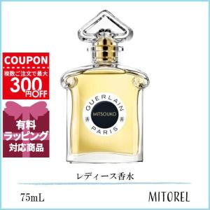 GUERLAIN（ゲラン） 並行輸入品 夜間飛行 EDT オーデトワレ 75mL【香水
