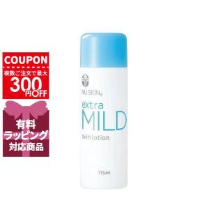 NU SKIN（ニュースキン） エクストラマイルド スキンローション 115ml
