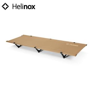 Helinox（ヘリノックス） コット レッグ ホーム&TAC共通 コットパーツ