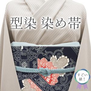 名古屋帯 九寸 京都 しょうざん 生紬 正絹 手染め 絞り グレー × 百入