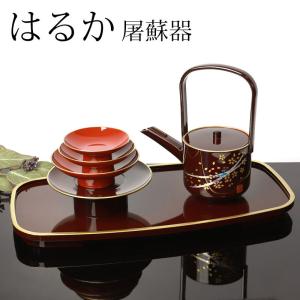 お屠蘇セット 屠蘇器 漆器 本漆 黒 花丸 七ツ揃 屠蘇器 : おいしい
