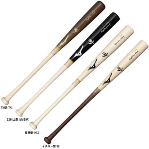 Mizuno Pro イチロー×ミズノ ミズノプロ 硬式 木製バット A51 メイプル