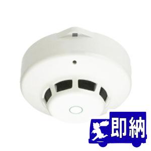 現状納期11月以降】光電式スポット型感知器 2信号 2・3種 露出型