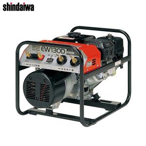 やまびこ 新ダイワ 発電機兼用溶接機 EGW135 : 買援隊ヤフー店 - 通販