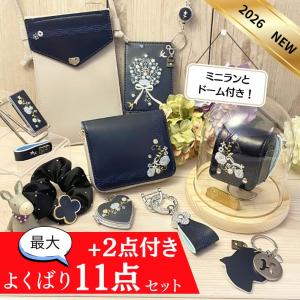 往復送料無料よりもお得♪】ランドセル リメイク 壁掛け時計〜卒業記念