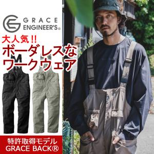 グレイスエンジニアーズ 綿麻ストライプサロペット GE-584 リネン