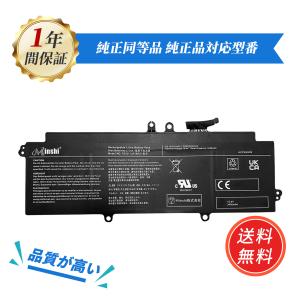 期間限定 20%OFF】【minshi】東芝 dynabook G83【21Wh 7.7V】対応用 高