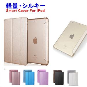 iPad mini 新品 アウトレット Apple アップル 【純正】 4用 シリコン