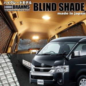 TRD サンシェード MS070-26001 ハイエース 200系 ウインドシールド