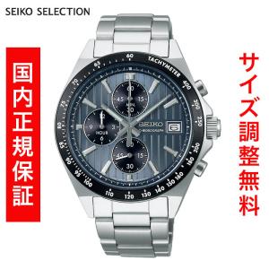 SEIKO SELECTION セイコー セレクション Sシリーズ 8Tクロノ SBTR041