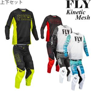 アルパインスターズ（alpinestars） オフロードジャージ & パンツ