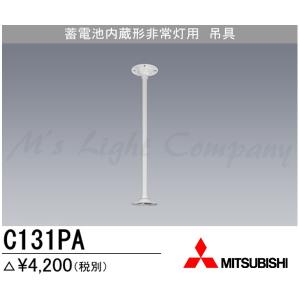 三菱（MITSUBISHI） (特別価格 在庫あり) 三菱電機 EL-DB21111B LED