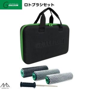 GALLIUM（ガリウム） ロトブラシセット オリジナルセミハードツール