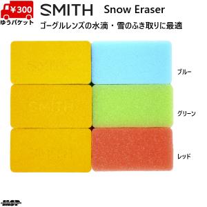 POC（ポック） スキーゴーグル フォービア グリーン POC FOVEA POW JJ