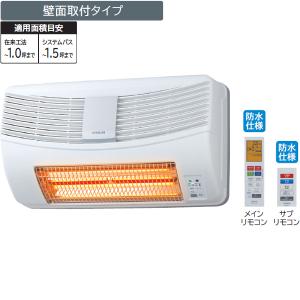 日立（HITACHI） HBD-500S 浴室暖房専用機 ゆとらいふ ふろぽか【壁面
