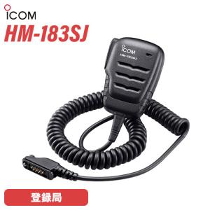ICOM（アイコム） ICOM HM-186L 小型スピーカーマイクロホン 無線機
