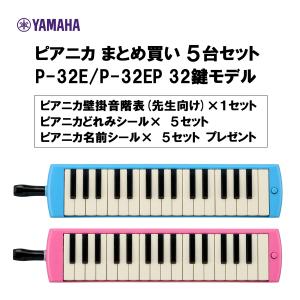 YAMAHA（ヤマハ） エレクトーン 補助ペダル鍵盤＋補助