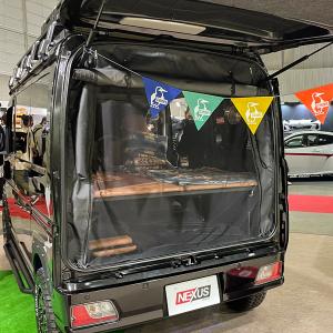 ユーアイビークル(UI-Vehicle) 防虫ネット リア1面 アトレー S700系