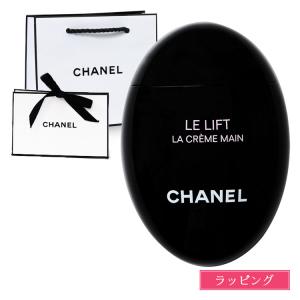 CHANEL（シャネル） 並行輸入品 チャンス クレーム マン 20ml×3