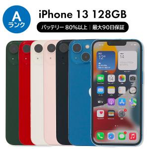 iPhone 12 Pro Max 256GB SIMフリー 中古 スマホ スマートフォン C