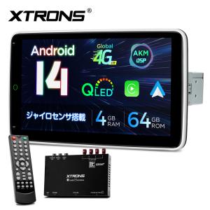 XTRONS（エクストロンス） カーナビ フルセグ 最新Android14 2DIN 10