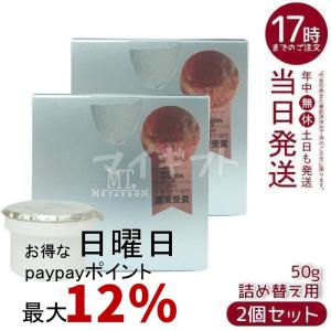 NONF マッコイ ノンF シェイプEX 250g 2個セット ボディクリーム ノン