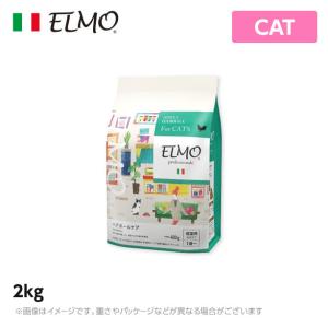 ELMO エルモ プロフェッショナーレ キャットフード インドアアダルト