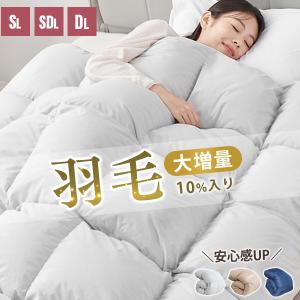 トゥルースリーパー（True Sleeper） 【正規品】新品 抗菌掛け布団