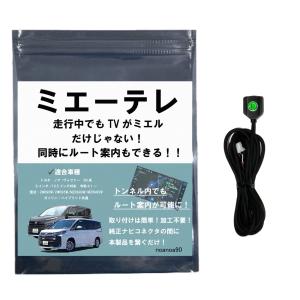 Data System（データシステム） TVキット TTV437 ナビ操作可 35系