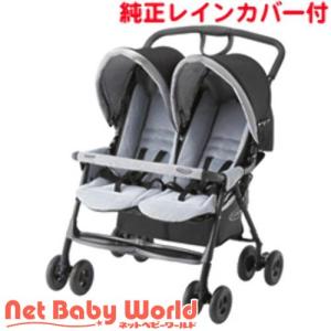 ココロン ツイン 横型二人乗りベビーカー 双子用 2人乗り【ラッピング