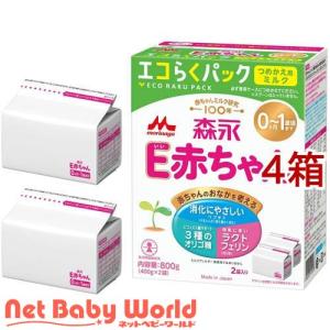 森永乳業 乳児用ミルク E赤ちゃん エコらくパック つめかえ 400g