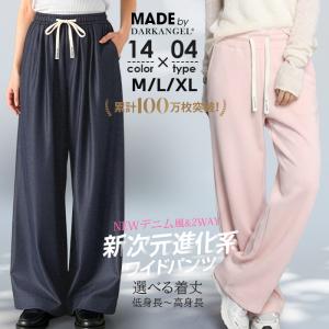 シールームリン Sea Room lynn ウエストShapeパッドinベアトップス