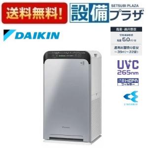 ダイキン（DAIKIN） :MCK40X 加湿ストリーマ空気清浄機 〜19畳