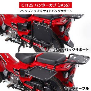 ホンダ（HONDA） MotoSkill Headlight Gard ＆ Front Carrier Kit