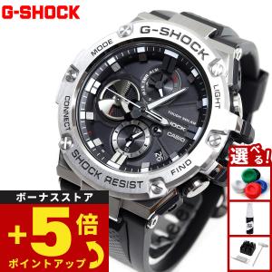 G-STEEL G-SHOCK ミドルサイズ 電波ソーラー メンズ 腕時計 アナログ