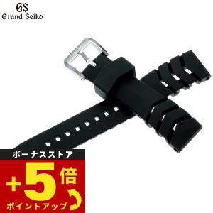 Grand Seiko グランドセイコー 替えバンド 純正 時計ベルト 22mm