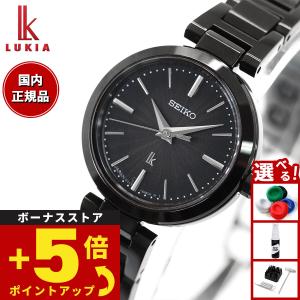 セイコー ルキア レディダイヤ ソーラー電波 レディコレクション
