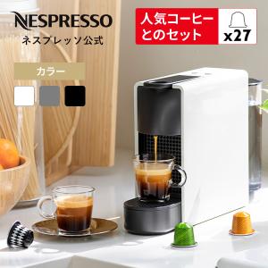 ネスプレッソ （ネスプレッソ ヴァーチュオ ネクスト スペシャルパック