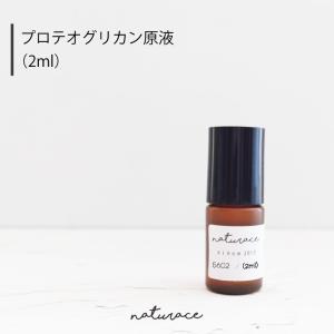 リオール(ReALL) モイスチャー50ml 送料無料【在庫限り】 : cosme通販