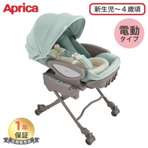 ネムリラ コンビ AUTO SWING エッグショック BE ココアブラウン（BR